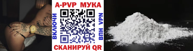 Виды наркотиков купить Володарск Конопля Альфа ПВП Псилоцибиновые грибы ГАШ Мефедрон Cocaine АМФ