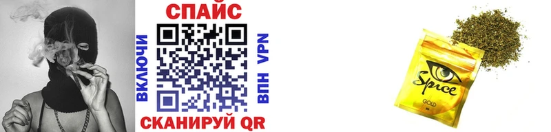 Бутират бутик  Володарск 