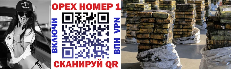 КОКАИН Эквадор  Володарск 