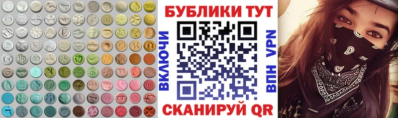 Экстази диски  что такое наркотик  Володарск 