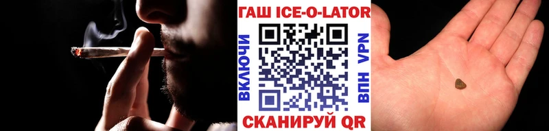 ГАШИШ хэш  где найти   Володарск 