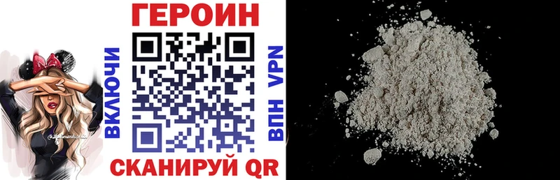 мега ССЫЛКА  Володарск  ГЕРОИН VHQ 