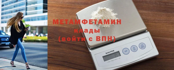 марки lsd Волоколамск
