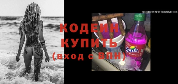 каннабис Слюдянка