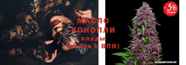 кокаин Володарск