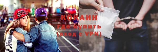не бодяженный Верея