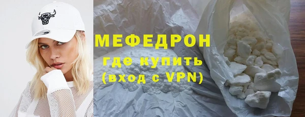 таблы Верхнеуральск