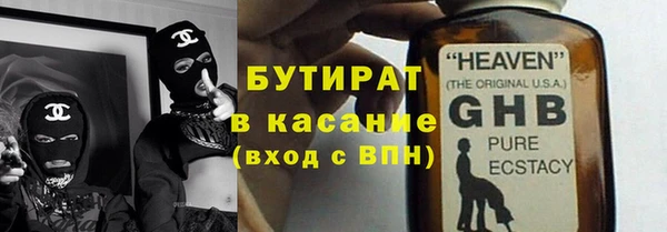 амф Волосово