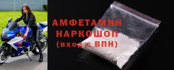 бутик Бугульма