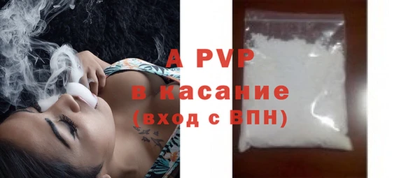 каннабис Слюдянка