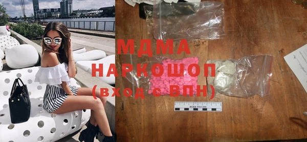 марки nbome Сосновоборск