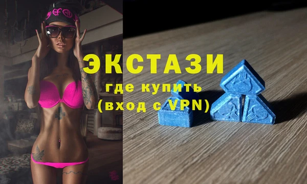 амф Волосово