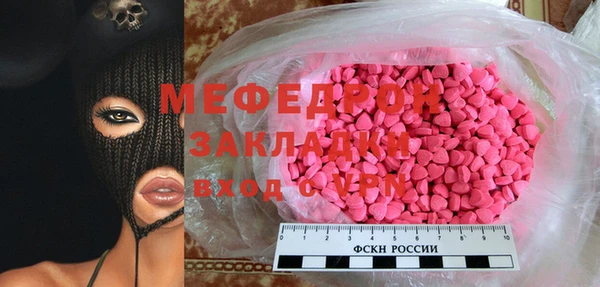 марки lsd Волоколамск