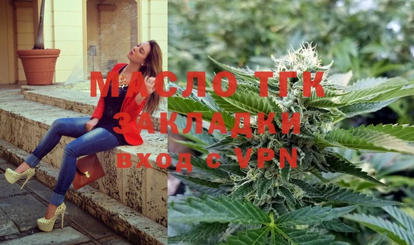 стафф Сосновый Бор