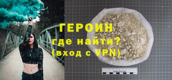 амф Волосово