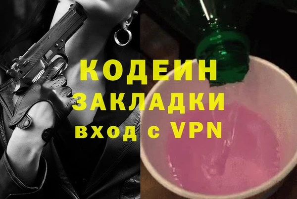 не бодяженный Верея