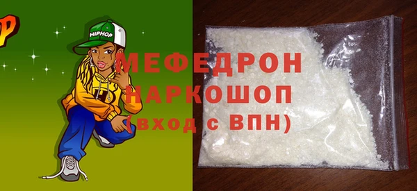 не бодяженный Верея