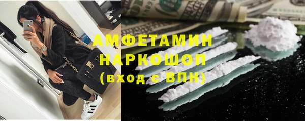 марки lsd Волоколамск