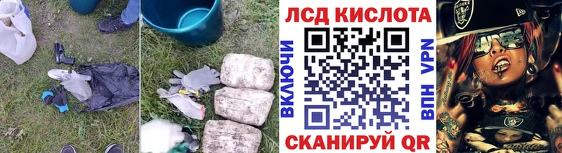 ЛСД экстази ecstasy  закладки  Володарск 
