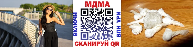 где можно купить наркотик  Володарск  MDMA VHQ 