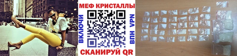 Мефедрон VHQ  Володарск 