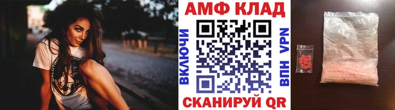 где купить наркоту  Володарск  MEGA   МЕТАМФЕТАМИН пудра 