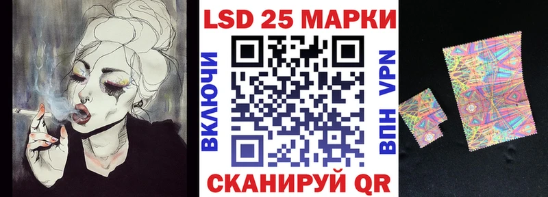 Марки N-bome 1500мкг  Володарск 